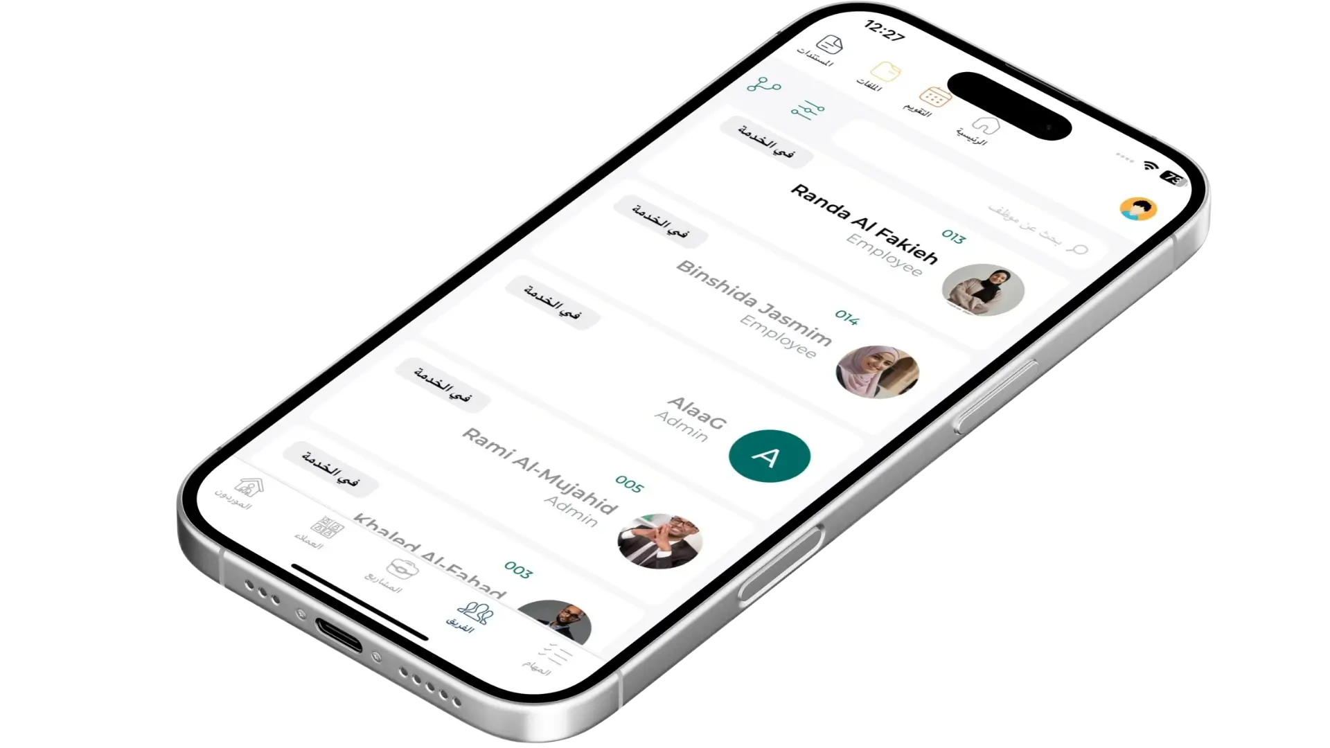 إدارة الفريق